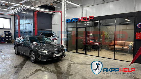 Наши работы по ремонту АКПП Kia K7 Гибрид