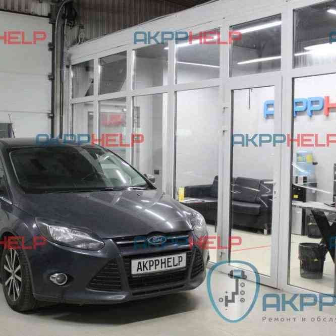 Наши работы по замене ТСМ Ford Focus 3 2.0 (PowerShift)