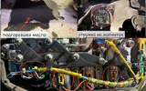 Наши работы по ремонту АКПП Тойота Камри V70 U760E