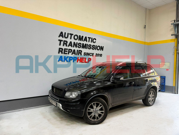Наши работы по ремонту АКПП Volvo XC90 2012 г.в.