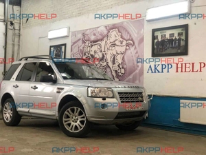Наши работы по ремонту АКПП Land Rover Freelander 2
