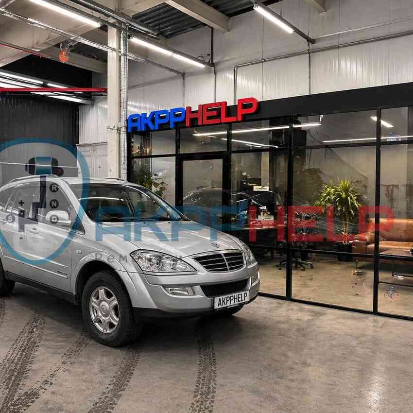 Наши работы по ремонту АКПП SsangYong Kyron DSI-6