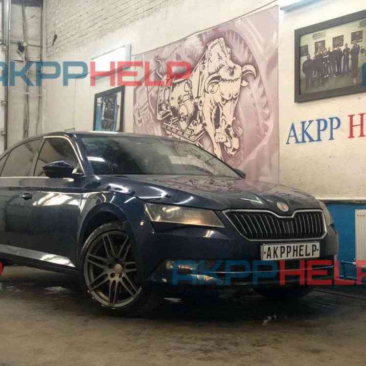 Наши работы по ремонту DSG 7 Skoda Superb 1.8