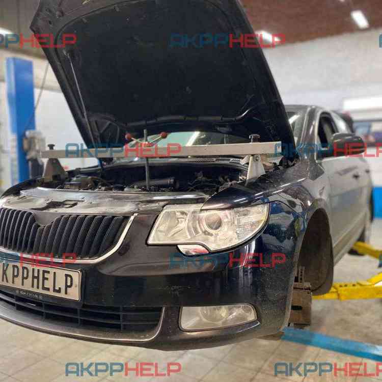 Наши работы по ремонту АКПП Skoda Superb 1.8 09G