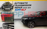 Наши работы по ремонту КПП Haval Jolion робот 7DCT300