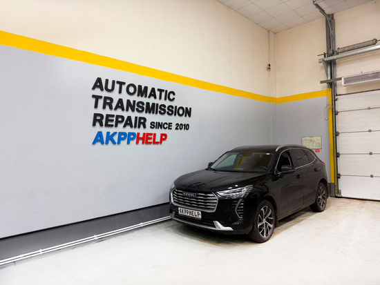 Наши работы по ремонту КПП Haval Jolion робот 7DCT300 Наши работы по ремонту КПП Haval Jolion робот 7DCT300