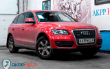 Наши работы по ремонту S-Tronic Ауди Q5 (DL501)