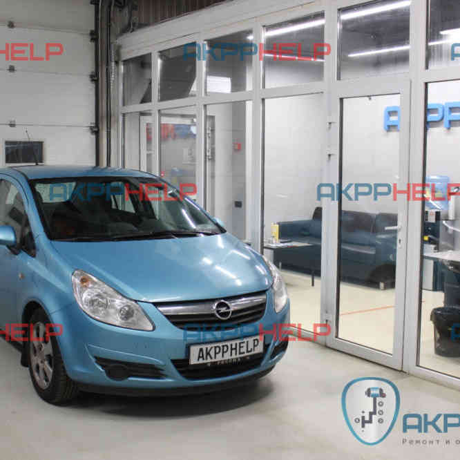 Наши работы по ремонту АКПП Opel Corsa D 1.6