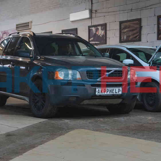 Наши работы по ремонту АКПП Volvo XC90 2.9