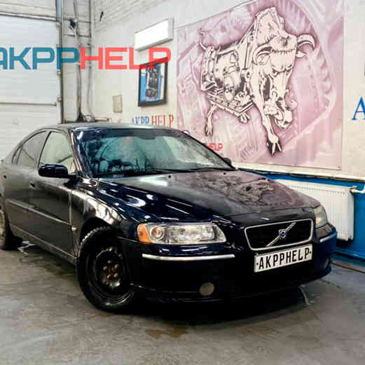 Наши работы по ремонту АКПП Volvo S60 2.4