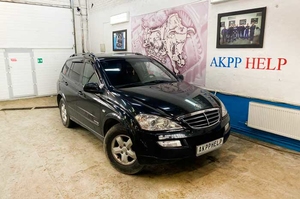 Наши работы по замене АКПП SsangYong Kyron 2.3 бензин