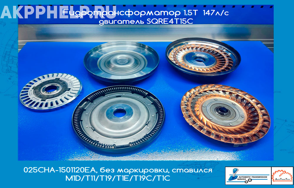 QR025CHA QR025CHB технические характеристики