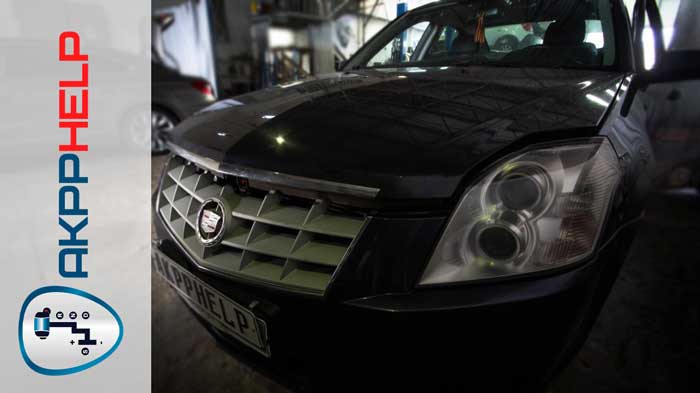 ремонт АКПП Cadillac BLS